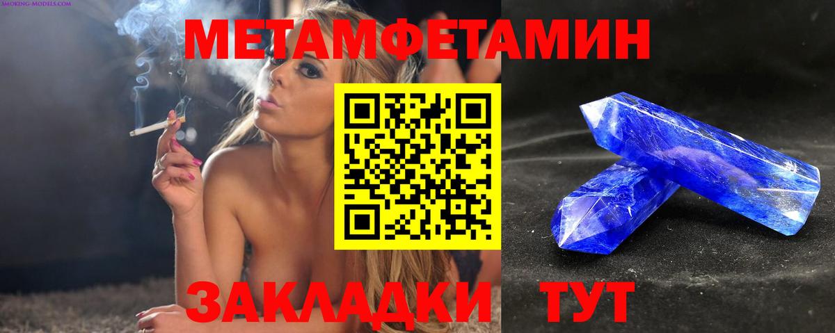 АМФЕТАМИН 97% Дагестанские Огни