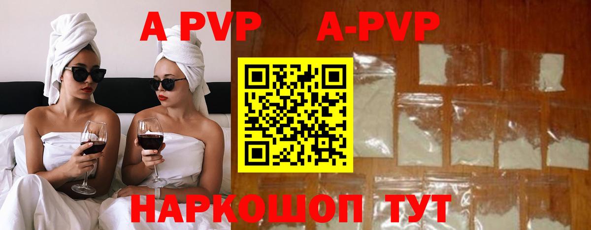 Alpha PVP VHQ Дагестанские Огни
