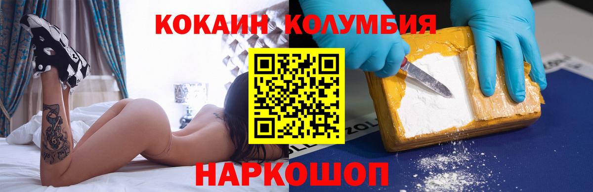 Cocaine Перу Дагестанские Огни