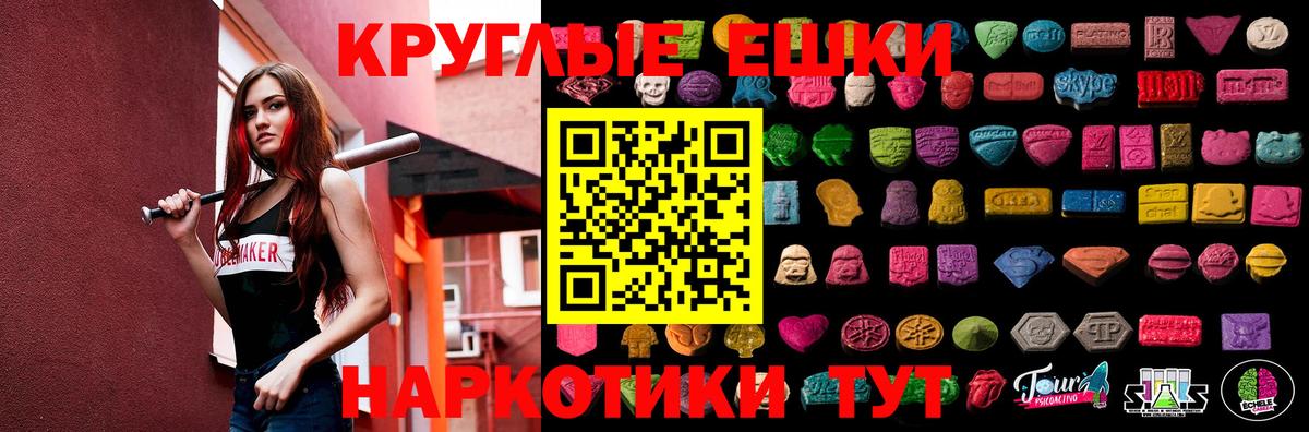 Кокаин  Марихуана  Вход с VPN  Дагестанские Огни  Лсд 25  Меф МЯУ МЯУ   МДМА 
