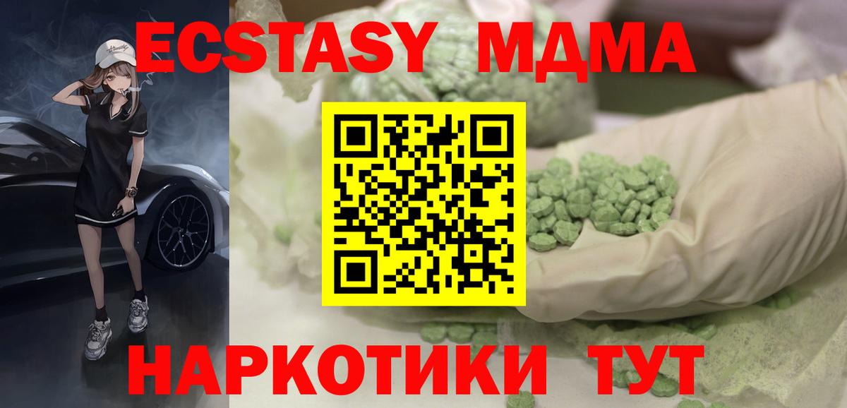 OMG рабочий сайт  ЭКСТАЗИ Cube  Вход с VPN  Дагестанские Огни  ЭКСТАЗИ 