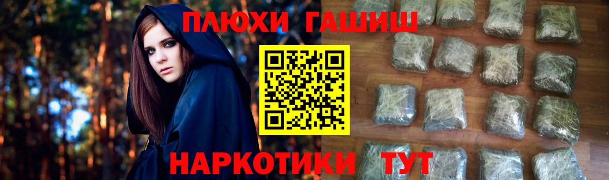 Гашиш гарик  Вход с VPN  Дагестанские Огни 