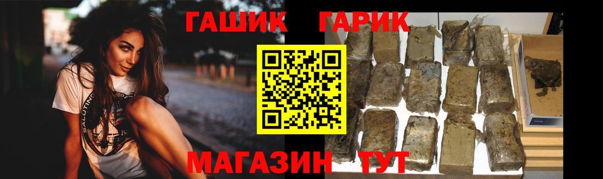 ГАШИШ VHQ Дагестанские Огни