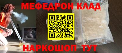 mix Жуковский