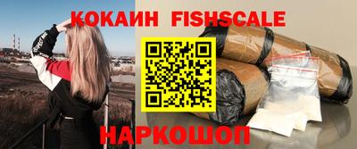 кокаин VHQ Заволжье