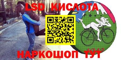 СК Заводоуковск