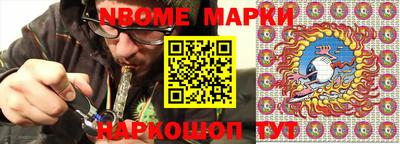 mix Жуковский