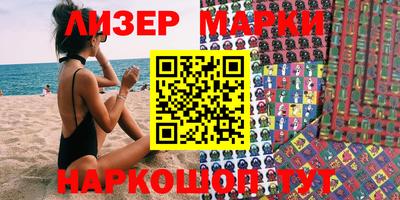 кокаин VHQ Заволжье