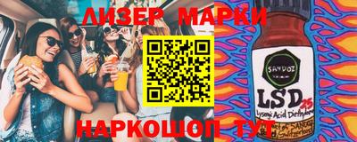 mix Жуковский