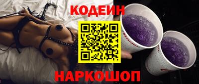 кокаин VHQ Заволжье