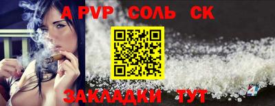 кокаин VHQ Заволжье