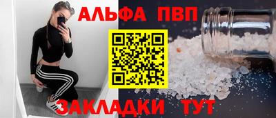 кокаин VHQ Заволжье