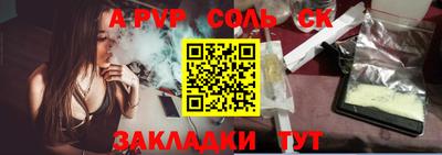 СК Заводоуковск