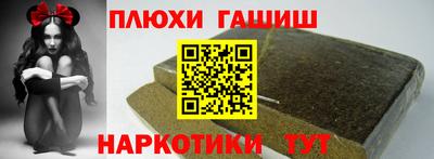 кокаин VHQ Заволжье