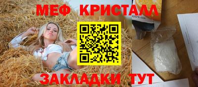 mix Жуковский