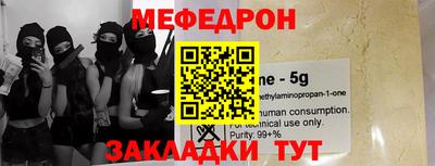 mix Жуковский