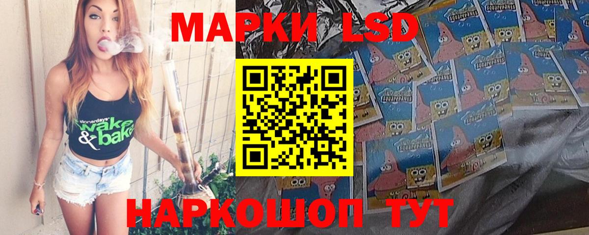 Дагестанские Огни  ЛСД экстази ecstasy  мега как зайти  Вход с VPN 