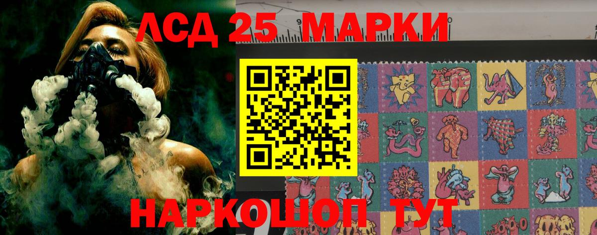 Лсд 25 экстази кислота Дагестанские Огни