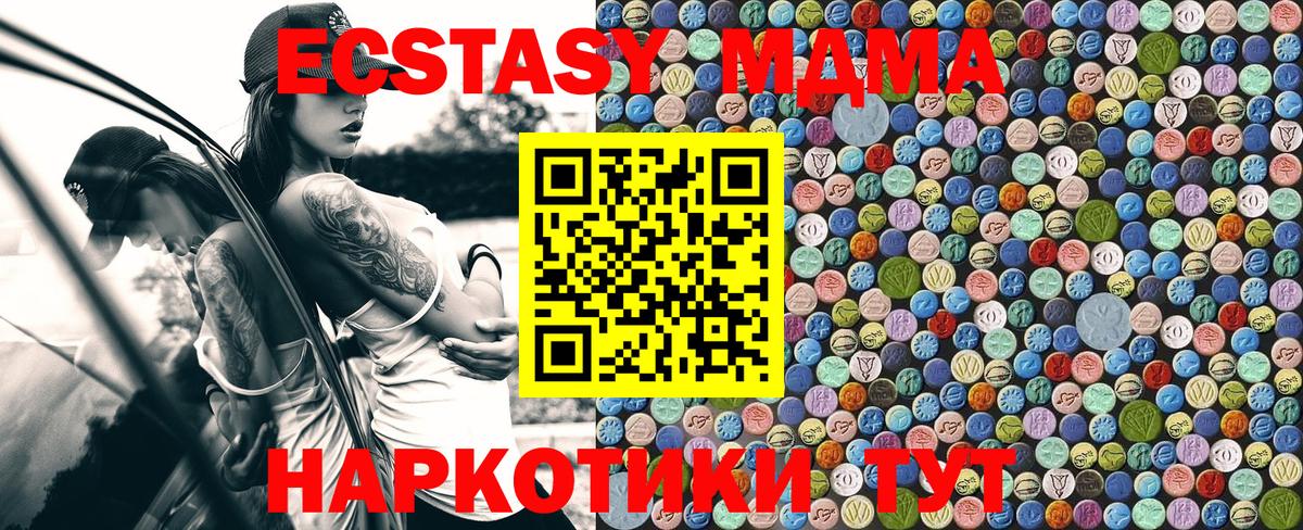 Амфетамин Дагестанские Огни