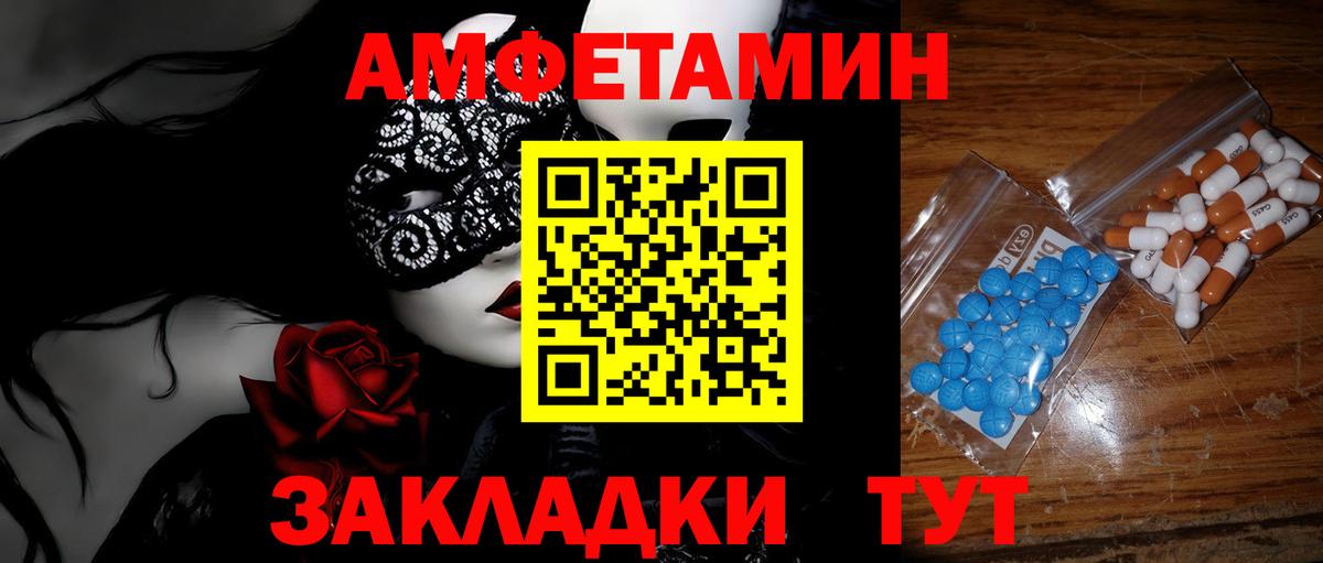 МЕТАМФЕТАМИН  Вход с VPN  Дагестанские Огни  МЕТАМФЕТАМИН Декстрометамфетамин 99.9% 