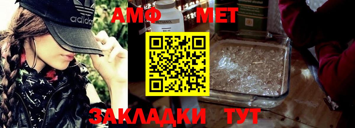 Метамфетамин пудра Дагестанские Огни