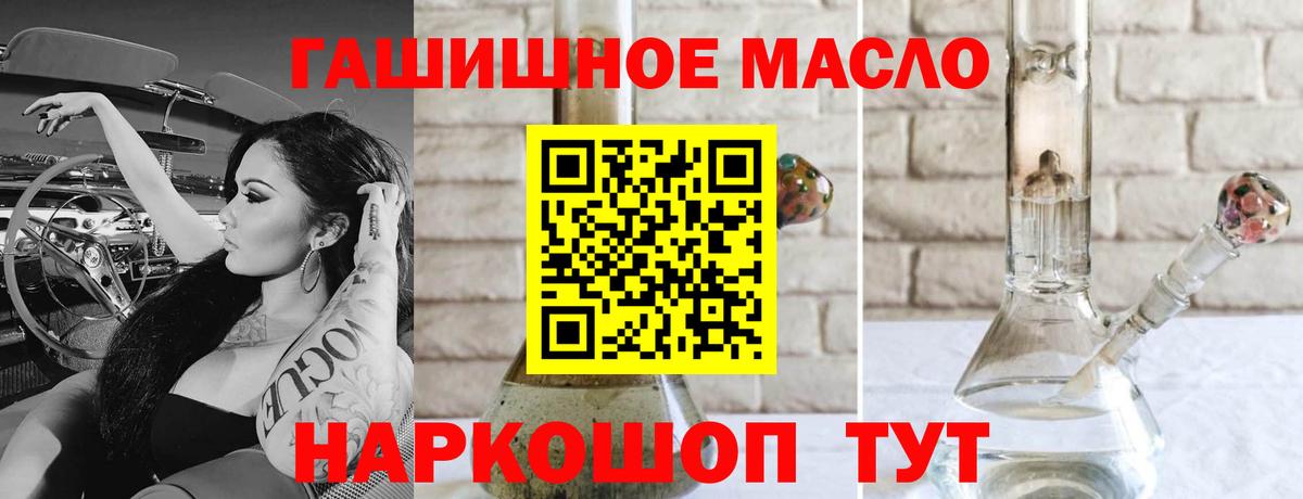 Дистиллят ТГК вейп с тгк  Вход с VPN  Дагестанские Огни  Дистиллят ТГК вейп 