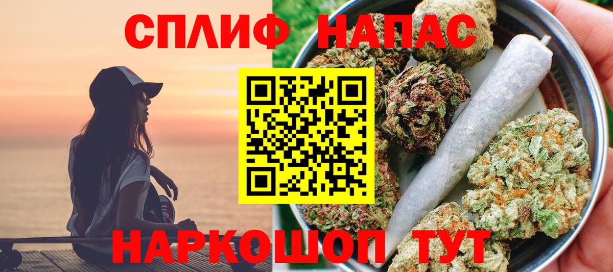 Дагестанские Огни  Конопля индика  Конопля семена  Вход с VPN  Шишки марихуана гибрид  Каннабис Ganja 
